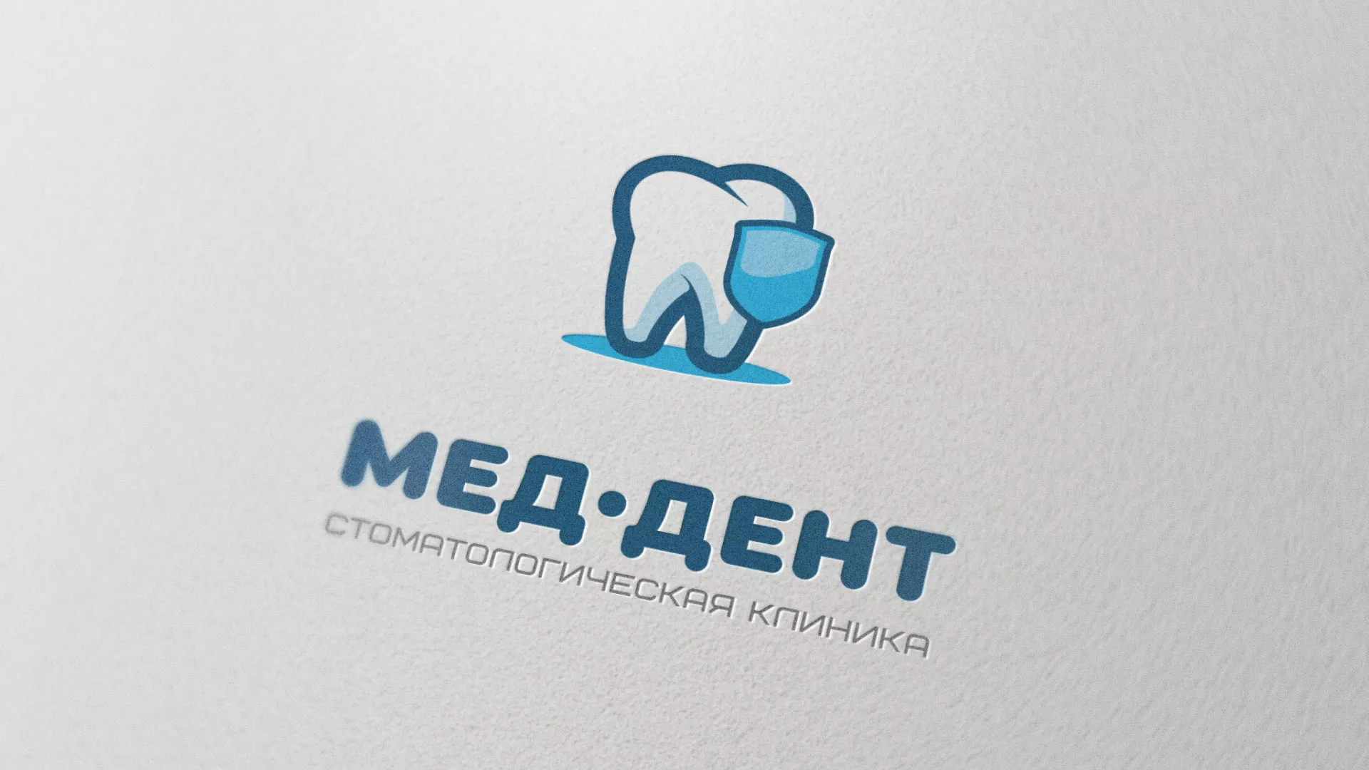 Разработка логотипа стоматологической клиники «МЕД-ДЕНТ» в Магадане